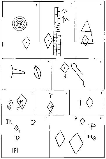 Cave Art Symbols